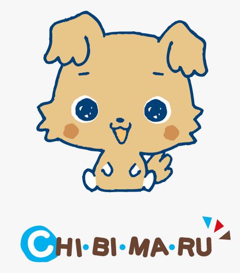 Chibimaru | Hello Kitty Wiki | FANDOM powered by Wikia Dog Sanrio Character, Chibimaru Wallpaper, Chibimaru Sanrio, Sanrio Poster, Chibi Dog, Brown Puppy, Friends Episodes, Brown Puppies, Milk Cookies