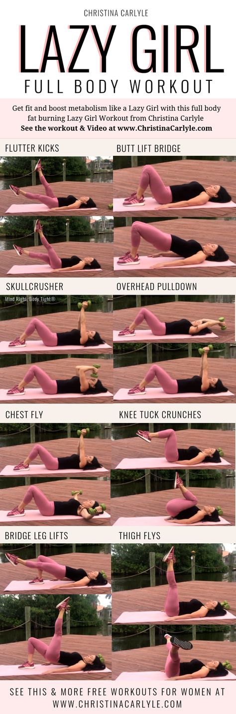 A Lazy Girl Workout to burn Fat when You Feel Lazy and Unmotivated to Exercise Laydown Workout, Lazy Exercises, Být Fit, Lazy Girl Workout, Motivasi Diet, Girl Workout, Simple Exercise, Abs Exercises, 6 Abs