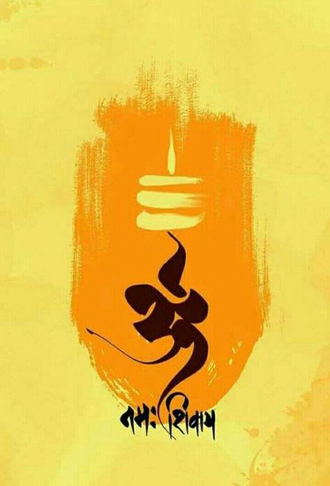 Swastik Painting, Omkar Logo, Jai Mahadev, Rama Lord, Lord Shiv, Mahadev Shiva, Sb Logo, Mahadev Ji, Mantra Tattoo