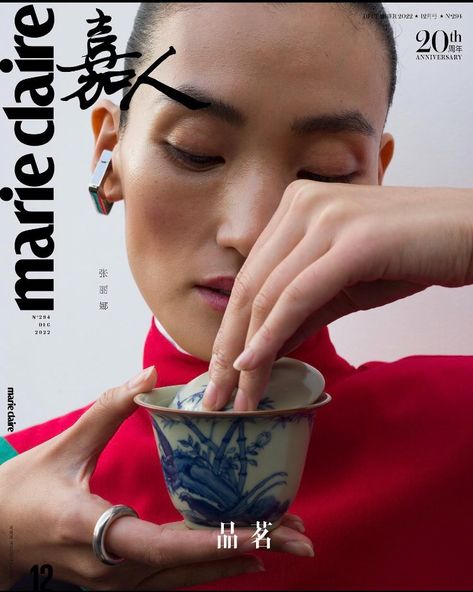 Marie Claire Magazine Cover, New Year Photoshoot, Vogue Photoshoot, City Branding, Tea Crafts, Marie Claire Magazine, Ad Fashion, Food Poster Design, Vogue Covers