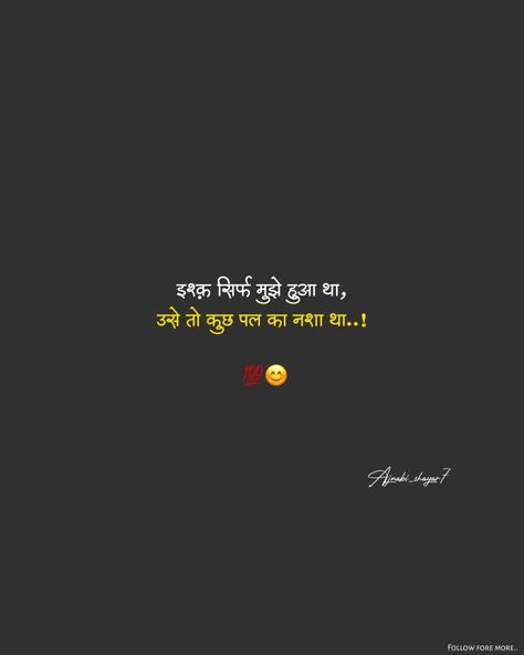 Break Up Quotes In Hindi, Breakup Quotes In Hindi, Attitude Bio, Attitude Bio For Instagram, Bunny Cartoon, Green Screen Background Images, Cute Bunny Cartoon, Cute Attitude Quotes, Screen Background