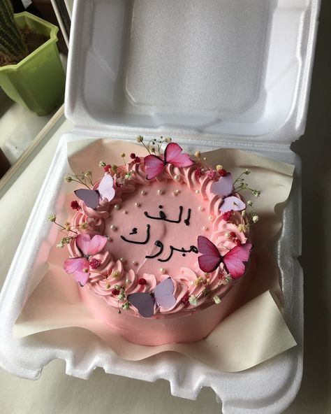 #minicake #bentocake #butterflycake #butterfly #pinkcake #girlycake #bdaygirl #girlcake #bdaygirlcake Girly Cakes, Butterfly Cakes, Bday Girl, Mini Cake, Girl Cake, Pink Cake, Mini Cakes, Cake, On Instagram