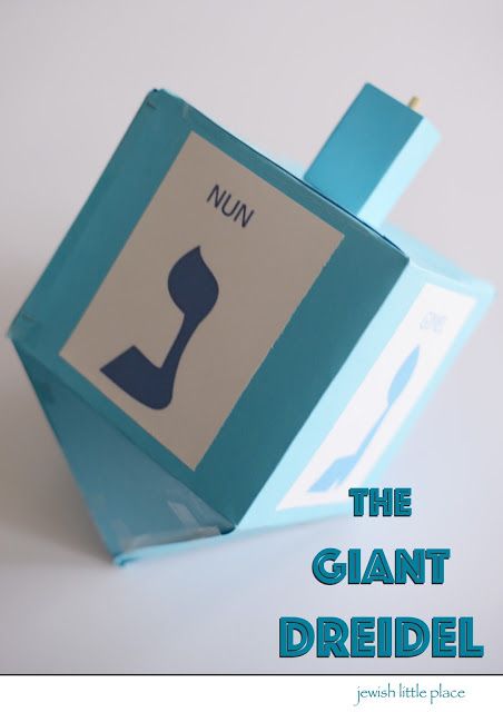 our Jewish little place: The Giant Dreidel How To Make A Dreidel, Dreidel Craft, Hannukah Party, Rosh Chodesh, Fire Crafts, Hanukkah Lights, Paper Craft For Kids, Hanukkah Crafts, Hanukkah Decorations