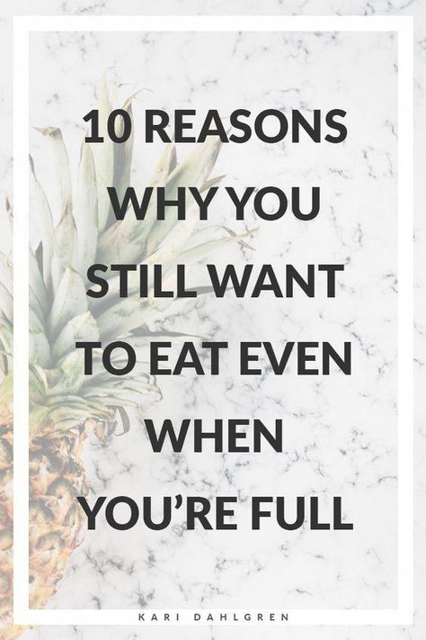 Why do I still want to eat when I'm full? Sometimes it's biological (like dehydration) or it's psychological (like a special occasion). Motivation To Eat Less, Hedonic Eating, Intuitive Fasting, 14ers Colorado, Stop Over Eating, Food Psychology, Stop Overeating, Eat Less, Intuitive Eating