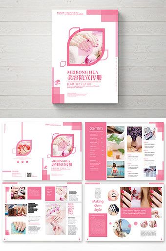 Fashion Aesthetic Beauty Salon Brochure#pikbest#templates Aesthetic Document Design, Brochure Aesthetic, Booklet Design Ideas, Beauty Salon Brochure, Aesthetic Beauty Salon, Beauty Brochures, Brochure Design Creative, Brochure Design Layout, 광고 디자인