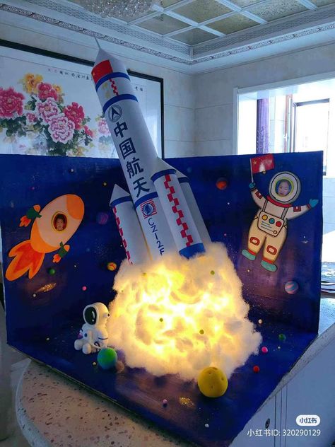 Space Theme Decoration Ideas, Social Exhibition Ideas, Periscope Design Projects, Rocket Projects For School, Space Projects For School, Space Projects For Kids, Astronomy Projects, Rocket Project, Science Fair Ideas