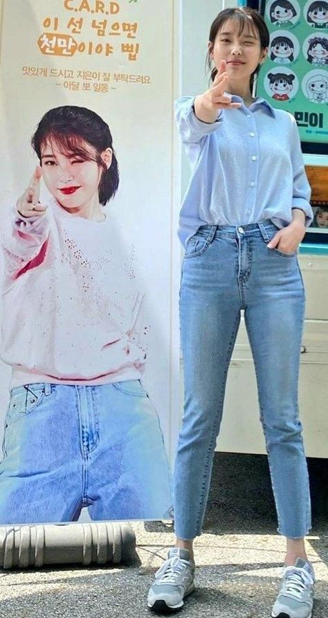 Iu Casual Outfit, Iu Outfits, Iu Photos, Normcore Style, Iu Wallpaper, Normcore Fashion, Korean Jeans, Prettiest Celebrities, Simple Style Outfits