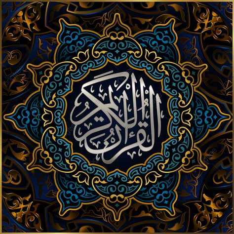 Quran Youtube Banner, Quran Covers Design, Vector Library, Quran Covers, Cool Clipart, Saint Coran, Brochure Cover Design, Gold Clipart, Quran Wallpaper