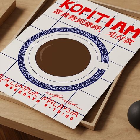 Kopi Poster, Retro Food Poster, Asian Food Poster, Bar Cart Decor, Kitchen Art, Chinese Print, Vintage Food Print, Kopitiam, Malaysia Print Kopitiam Poster, Retro Food Poster, Chinese Cafe, Asian Cafe, Menu Design Layout, Chinese Poster, Vintage Food Posters, Coffee Line, Cafe Posters