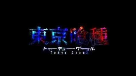 Tokyo Ghoul Tokyo Ghoul Logo, Read Tokyo Ghoul, Tokyo Ghoul Manga, Tokyo Ghoul Anime, Logo Background, Tokyo Ghoul, The Help, Clothing Accessories, Character Art