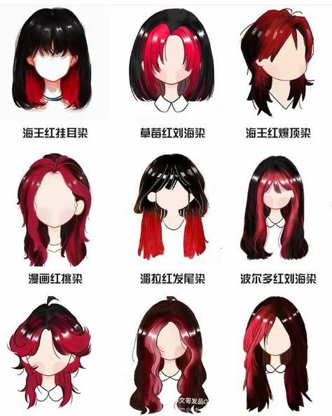 Dyed Hair Inspiration, Hair Inspiration Short, Brush Sets, Short Layered Haircuts, Hair Stylies, Anime Hair, Short Hair Styles Easy, Hair Reference, Hair Inspiration Color