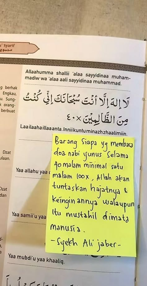 Mr Diy Store Indonesia, Jalur Langit Universitas, Doa Nabi Yunus Wallpaper, Hadist Quotes, Reminder Islam, Apologizing Quotes, Best Quran Quotes, Positive Words Quotes, Pray Quotes