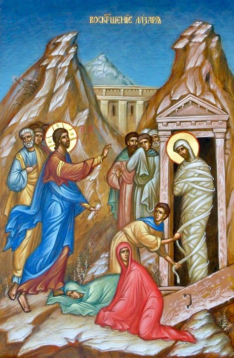 Raising Of Lazarus, Saint Lazarus, Orthodox Christian Icons, Easter Candles, Byzantine Art, Jesus Christ Images, Byzantine Icons, Orthodox Christianity, Orthodox Icons