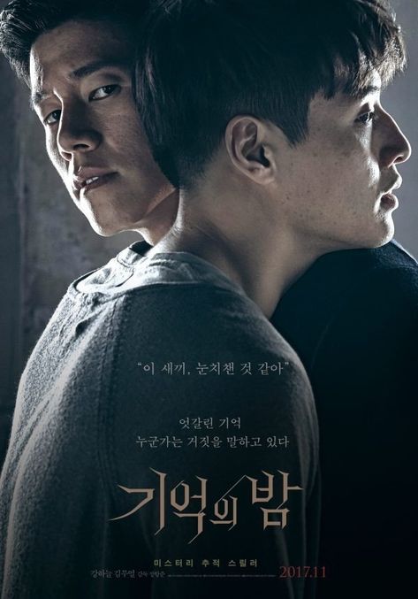 Kang Ha Neul, Korean Drama List, Korean Drama Movies, Good Movies To Watch, Drama Film, Movie List, Drama Series, Drama Movies, Series Movies