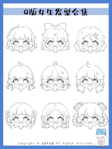 Chibi Sketch Hair, Chibi Hair Female, Chibi Short Hair, Chibi Art Style Hair, Chibi Hair Reference, Chibi Hairstyles, Chibi Hair, Chibi Sketch, Chibi Style