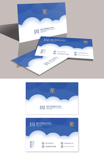 Simple blue sky and white clouds recreation travel business card template#pikbest#templates Travel Business Card, Landscape Business, Simple Business Card, Business Card Template Psd, Blue Business Card, Business Card Pattern, Beauty Posters, Simple Business Cards, Digital Business Card