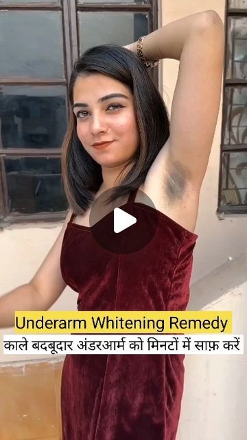 Underarm Whitening, Aloe Vera, Skin Care, Skin, On Instagram, Instagram