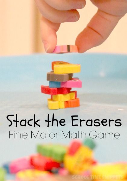 Early Childhood Education Quotes, Early Education Classroom, Fine Motor Ideas, Mini Erasers, Preschool Fine Motor Activities, Fine Motor Activities For Kids, Morning Tubs, Preschool Fine Motor, Fine Motor Skills Activities