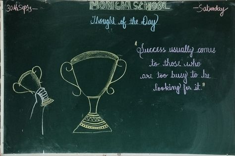 Black Board Decoration Ideas, Black Board Decoration, Blackboard Decoration, School Chalkboard Art, Board Decoration Ideas, Parent Teacher Relationship, Today's Thought, School Blackboard, Class Board