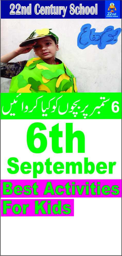 6th september celebration for kids. How to introduce your kids to defence day and how it should be celebrated? What are the advantages of celebrating our defence day? How to motivate our children to study or do hard work for the country? Defence Day Activities For Kids, Defence Day 6 September Decoration, Pakistan Defence Day Crafts, 6 September Defence Day Pakistan, 6th September Defence Day, September School Activities, Kids Educational Activities, Pakistan Defence Day, Playgroup Activities