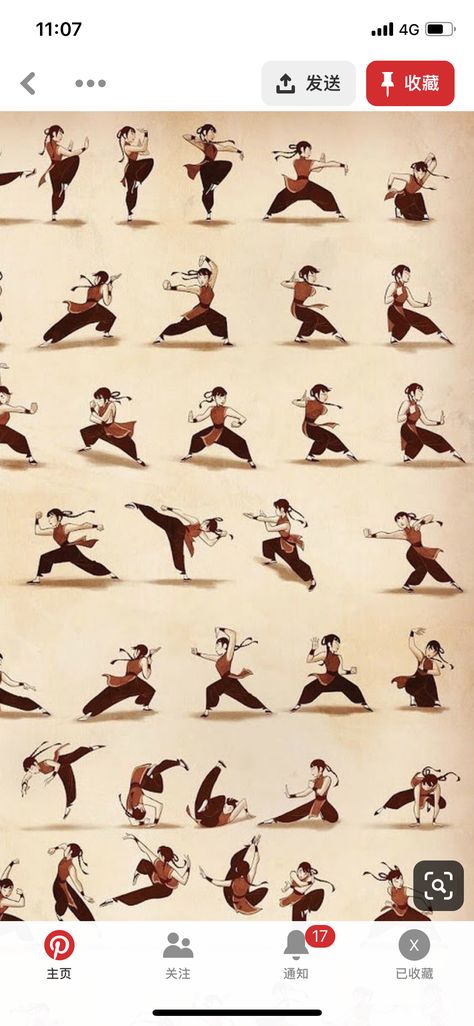 Karate Kick Pose, Kungfu Pose, Karate Illustration, Gestures Poses, Taekwondo Moves, Kick Pose, Karate Studio, Karate Kicks, Martial Arts Pants