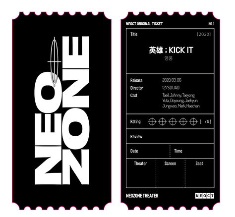 e p o y Ticket Design Aesthetic, E Ticket Design, Kpop Ticket Design, Nct Graphic Design Posters, Nct Graphic Design, Ticket Graphic Design, Kpop Ticket, Nct Design, Ticket Design Ideas