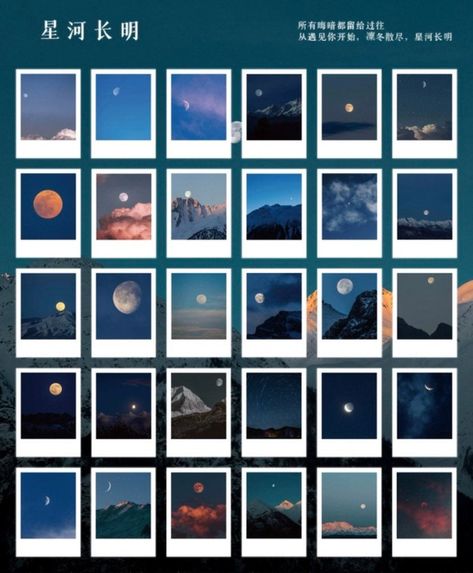 Polaroid Scenery, Scenery Stickers, Polaroid Stickers, Nature Scrapbook, Moon Stickers, Nature Scenery, Photo Stickers, Scrapbook Stickers Printable, Sky Photos