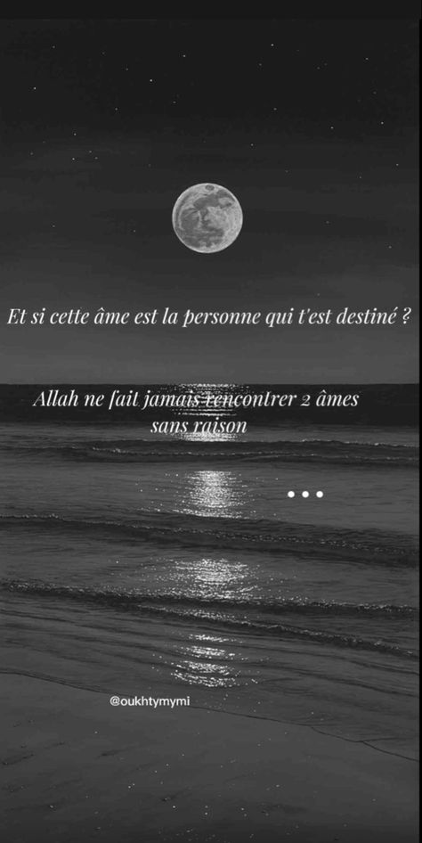 Citation Islam, Muslim Quotes, Arabic Quotes, Ramadan, Allah, Love Quotes, Quotes, Books