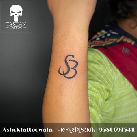 TashanTattoo
AshokTattooWala
S.20. Tirupati plaza
Opp. New bus stand
Near gd modi collage
Palanpur (gujrat)
9586697547
9687533310 Sb Tattoo Letter Design, Sb Tattoo, Beautiful Sunset Pictures, Whatsapp Dpz, Love Images With Name, Letter Tattoo, Band Tattoo Designs, Unique Wedding Cards, Cute Inspirational Quotes