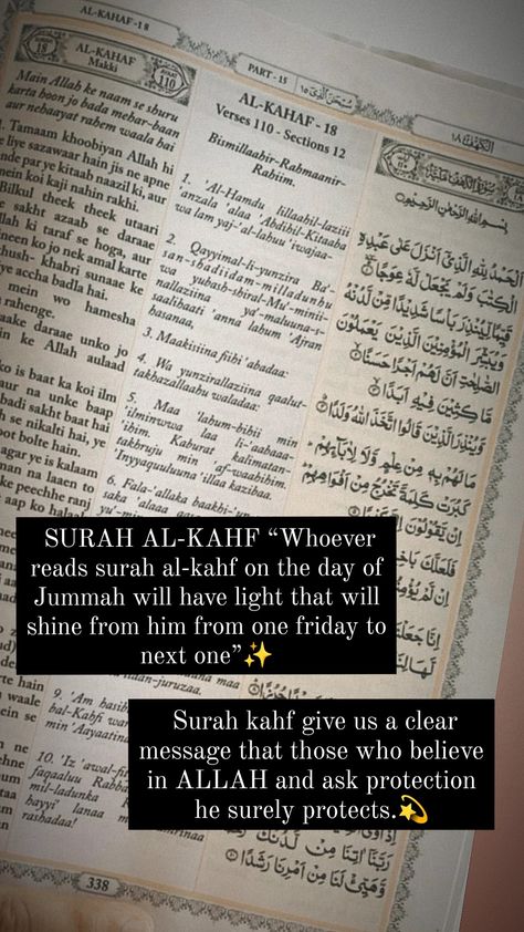 Quran Surah Kahf, Khatam Quran, Friday Reminder, Surah Kahf, Jumah Mubarak, Surah Al Kahf, Al Kahf, Quran Surah, Islamic Reminders