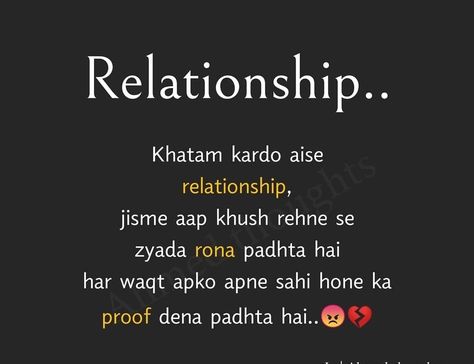 Respect Relationship Quotes In Hindi, Hurted Quotes Relationship In Hindi, Danish Photography, Respect Relationship Quotes, Bad Words Quotes, Ego Quotes, Snapchat Names, Self Respect Quotes, Sky Quotes