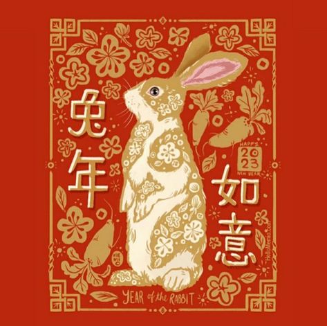 Ual Sketchbook, Year Of The Rabbit Art, Rabbit Lunar New Year, Chinese New Year Rabbit, Chinese Rabbit, Drawing Concepts, Pop Art Fashion, New Year Illustration, Drawing Pictures