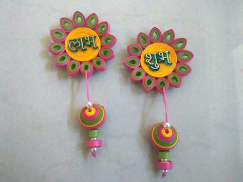 Something new in paper quilling....   Quilling LABH SUBH WALL hanging... Subh Labh Design Handmade Diy, Rakhi Soan Designs Handmade, Quilling Wall Hangings, Subh Labh Design Handmade, Botal Painting, Quilling Rakhi, Subh Labh, Diwali Crafts, Wedding Packing