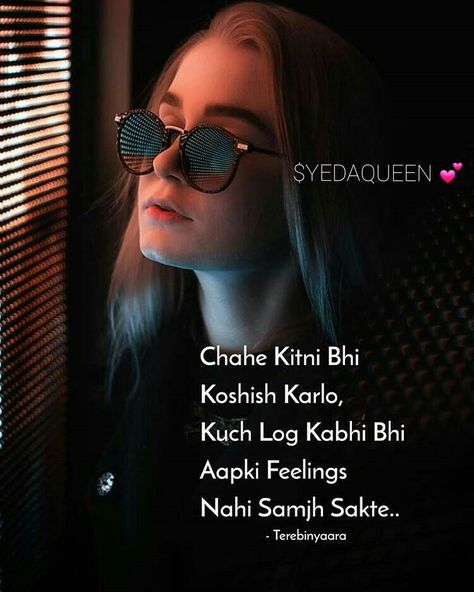 📌@Siddiqui hajra::::kisi ki feeling samjhne ke liye seene me dil hona chaiye,, Patthar nhi,, or aj ke time me log jab tak ussi halath or Dard se gujarte hai jis me hum hai tabhi unhe dosro ki feeling ka ehsaas hota warna aj ke time me koi kisi ka nhi hota,, Koi Kisi Ka Nhi Hota Shayari, Koi Kisi Ka Nahi Hota Quotes In Hindi, Koi Kisi Ka Nahi Hota Quotes, Apj Quotes, Secret Love Quotes, Lord Siva, Love Thoughts, Crazy Girl Quotes, Gujarati Quotes