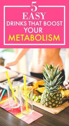 5 easy drinks that speed up your metabolism pin 1 Foods To Boost Metabolism, Speed Metabolism, Best Diet Drinks, Natural Detox Drinks, Speed Up Metabolism, Smoothie Detox, Low Carb Diets, Detox Drinks Recipes, Easy Drinks