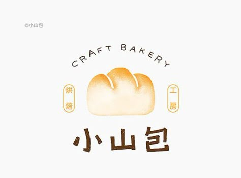 Korean Bakery Logo, Bakery Cafe Logo, Bread Logo, Bakery Branding Design, Dessert Logo, Donut Logo, Logo Guidelines, Food Logo Design Inspiration, Cafe Logo Design