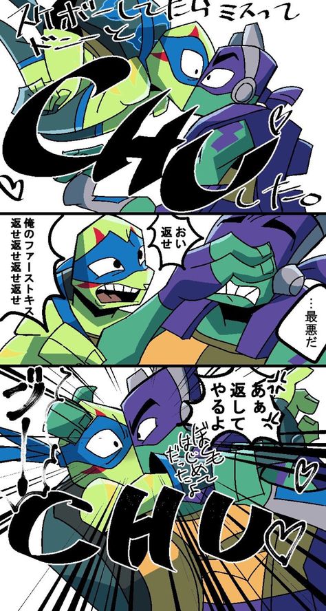 Rottmnt Future Leo X Donnie, Tmnt Human, Ninja Turtles Funny, Guys Read, 2160x3840 Wallpaper, Teenage Mutant Ninja Turtles Art, Tmnt Artwork, Teenage Ninja, Teenage Ninja Turtles