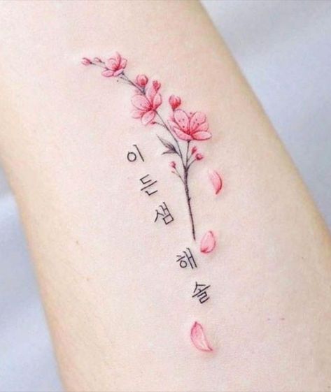 Sakura Tree Back Tattoo, I Love You In Korean Tattoo, Cute Korean Tattoo Ideas, Korean National Flower Tattoo, Korean Tattoo Ideas Words, Korean Flower Tattoo, Korean Tattoo Ideas, Cherub Tattoo Designs, Cousin Tattoos