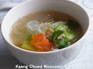 Vermicelli Noodles Recipes Soup, Soup With Vermicelli Noodles, Thai Clear Soup Recipes, Rice Vermicelli Recipes Soups, Thai Clear Broth Soup Recipes, Sweet Vermicelli Recipes, Thai Clear Soup, Clear Soup, Inexpensive Dinners