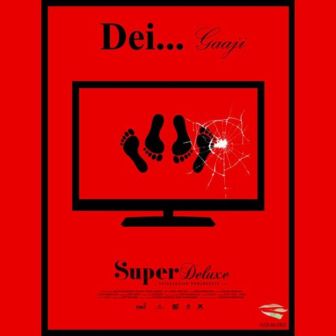 Super deluxe Super Deluxe Movie Poster, Super Deluxe Movie, Tamil Posters, Shaheer Sheikh, Poster Frames, Film Making, Casual Indian Fashion, Cinema Posters, Actors Images