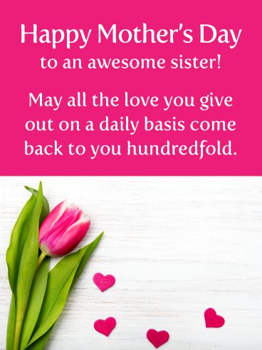 Happy Mother Day Sister, Happy Mothers Day To My Sister, Mothers Day Cards For Sister, Happy Mother’s Day Wishes To My Sisters, Happy Mothers Day Quotes For Everyone, Mothers Day Wishes To All Mothers, Happy Mother's Day Sister, Happy Mothers Day Sis, Happy Mothers Day Friend