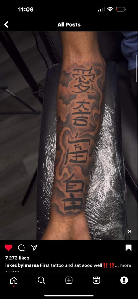 Arm Flame Tattoo, Words Forearm Tattoo, Streak Tattoo, Outside Forearm Tattoo Men, Quarter Sleeve Tattoo For Men, Black Men Tattoos Ideas Arm, Outer Forearm Tattoo Men, Japanese Letters Tattoo, Anime Tats