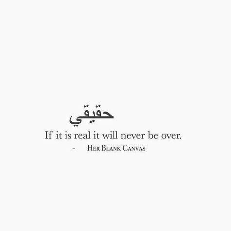 If it's real it will never be over... Banff Tattoo, Tattoo Farsi, Arabic Tattoo Quotes, Arabic Tattoo, Arabic Words, English Quotes, Blank Canvas, Arabic Quotes, The Words