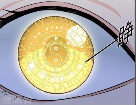 Powerful Eyes Anime, Anime Eyepatch Design, Dojutsu Ideas, Magic Eyes Anime, Galaxy Eyes, Super Powers Art, Element Symbols, Magic Design, Magic Eyes