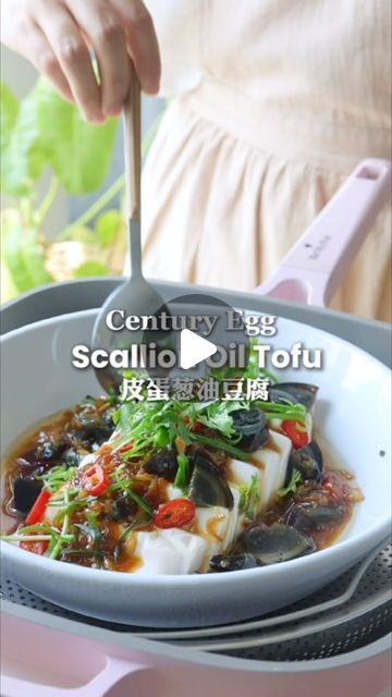 Carrie | Home Cooking on Instagram: "✨ Century Egg Scallion Oil Tofu ✨

Quick weeknight meal that can be done in 15 mins. Aromatic garlic and scallion infused in the soy sauce, this is just so good with rice 🫶🏻

*Serve 2

Ingredients 
1 block of soft tofu
1 century egg
1 tbsp of fried garlic 
1 tbsp of fried shallot
2 tbsp water 
1 tbsp oyster sauce 
2 tbsp soy sauce 
1 tsp sesame oil 
Chili ( for garnish )
Spring onion ( for garnish )
Coriander ( for garnish )

#scallionoiltofu #chinesefood #easychinesecooking" Scallion Oil, Soft Tofu, Century Egg, Fried Garlic, Garlic Fries, Food Asian, Quick Weeknight Meals, Oyster Sauce, Chinese Cooking