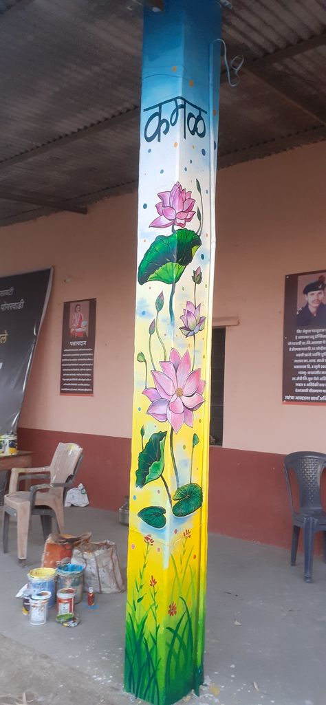 Pillar Painting, Pillar Design, Mural, Wall Decor, Wall, Quick Saves, Design, Art, Wall Décor