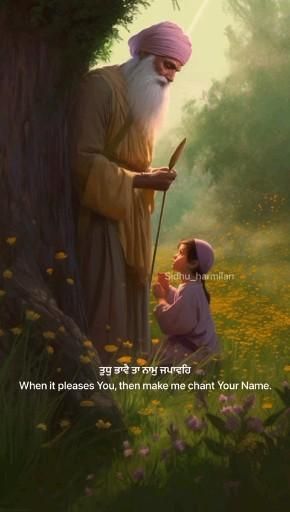 Guru Nanak Photo, Spiritual Inspiration Quotes, Spiritual Pictures, Sikh Quotes, Nanak Dev Ji, Guru Quotes, Guru Pics, Dev Ji, Gurbani Quotes