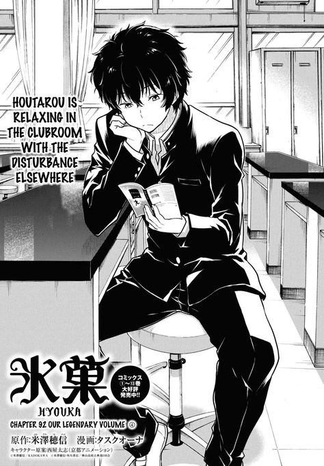 #Hyouka Hyouka Manga, Hyouka Anime, Literature Club, Classic Literature, Literature, Comics, Anime