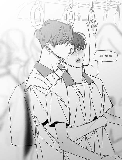 Couple Anime Drawing, Gay Aesthetic, Manga Couple, Yes But, Vkook Fanart, Kpop Drawings, Anime Drawing, Manga Love, Bts Drawings