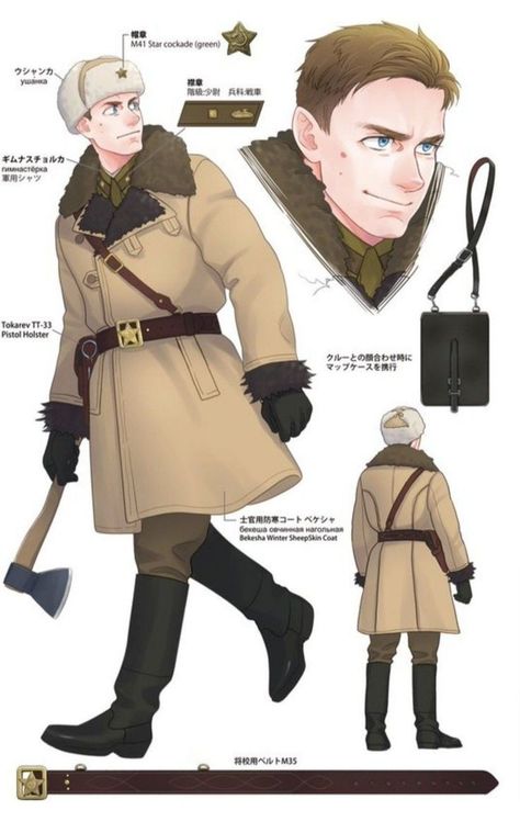 Ww1 Art, Military Suit, Different Drawing Styles, Wwii Uniforms, Ww2 Uniforms, Propaganda Art, Military Artwork, T 34, Cosplay Armor